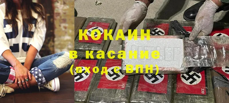 Как найти наркотики Азнакаево НБОМе  Cocaine  Меф  Амфетамин  Конопля  ГАШ 