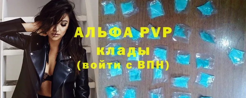 ссылка на мегу зеркало  Азнакаево  A-PVP крисы CK 